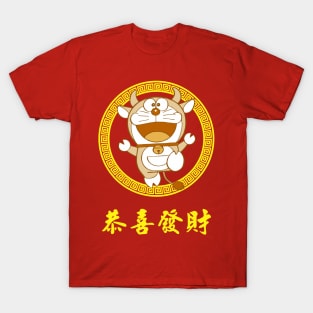 Doraemon Year of OX 2021 T-Shirt